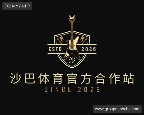 解读沙巴体育官方合作站